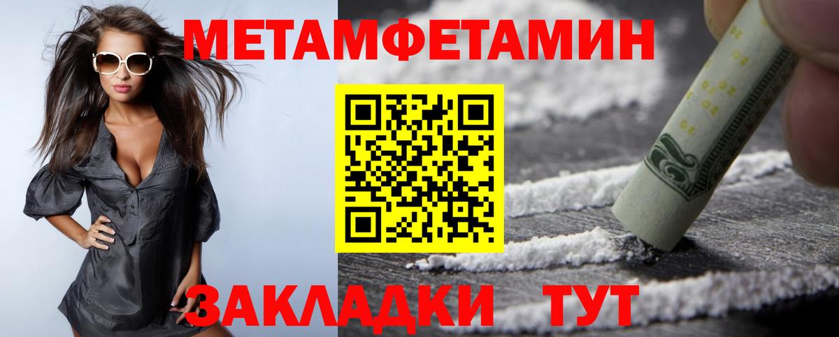 Амфетамин  Amphetamine VHQ  Вход с VPN  Большой Камень  АМФ 