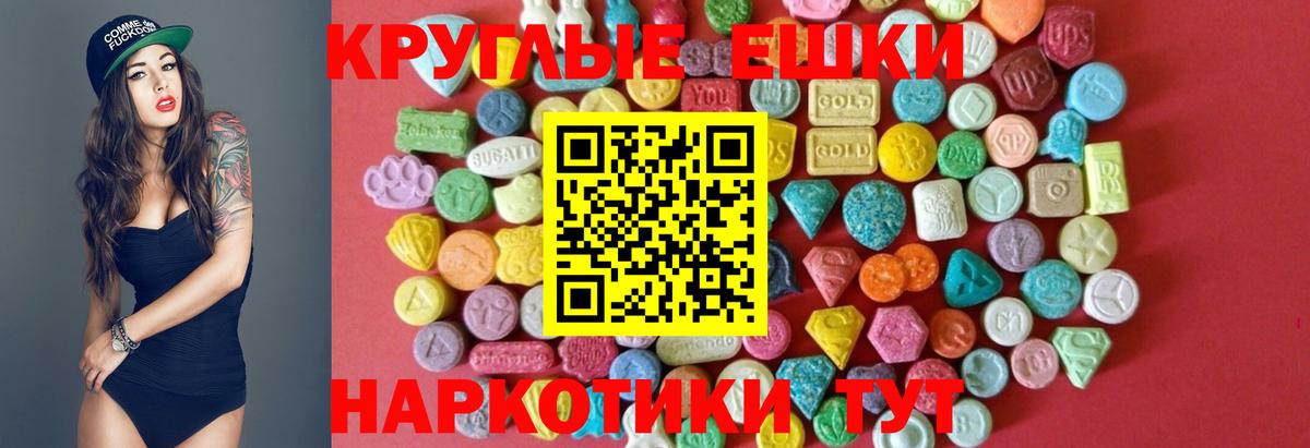   онион  как найти закладки  Большой Камень  ЭКСТАЗИ  Ecstasy XTC  Вход с VPN  Экстази VHQ 