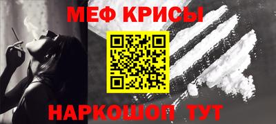 кокаин Шелехов