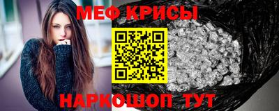 эйфоретик Шахты