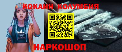 кокаин премиум Шебекино