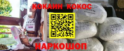 эйфоретик Шахты