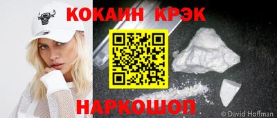 эйфоретик Шахты