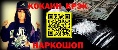 эйфоретик Шахты