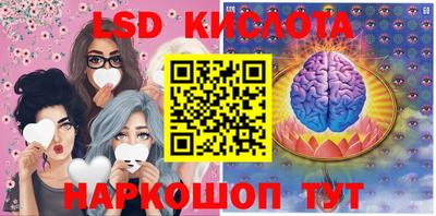 кокаин Шелехов