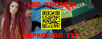 эйфоретик Шахты