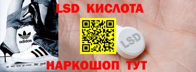 эйфоретик Шахты