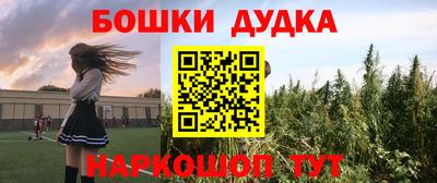 кокаин Шелехов
