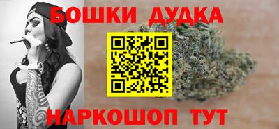 эйфоретик Шахты