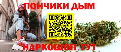 кокаин премиум Шебекино