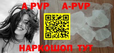 кокаин премиум Шебекино