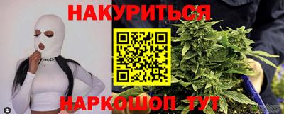 кокаин Шелехов