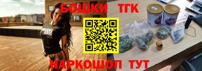 кокаин Шелехов