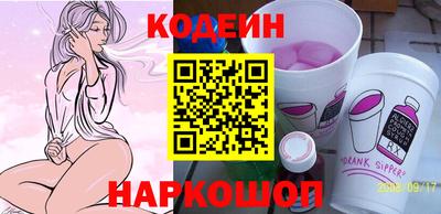 эйфоретик Шахты