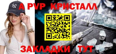кокаин премиум Шебекино