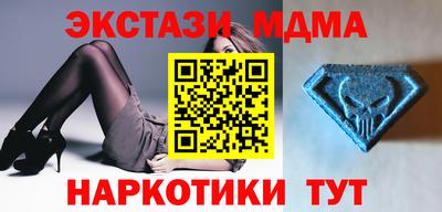 кокаин премиум Шебекино