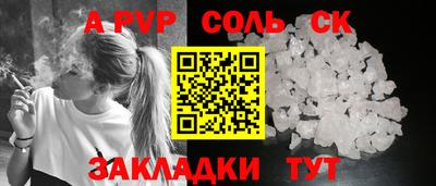 кокаин премиум Шебекино