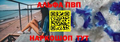 кокаин Шелехов