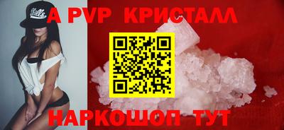 кокаин премиум Шебекино