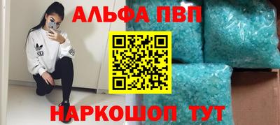 кокаин Шелехов