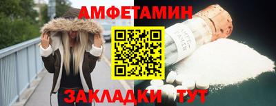 кокаин Шелехов