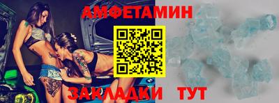 эйфоретик Шахты