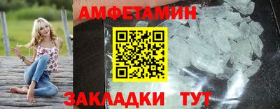 эйфоретик Шахты