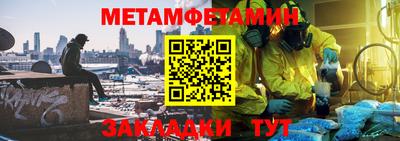 эйфоретик Шахты