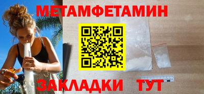эйфоретик Шахты
