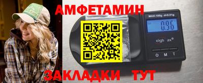 кокаин Шелехов
