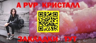 кокаин Шелехов