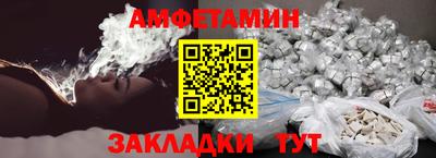 кокаин Шелехов