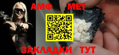 кокаин Шелехов