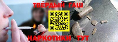 кокаин Шелехов