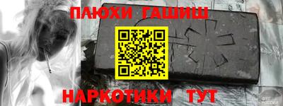 кокаин Шелехов