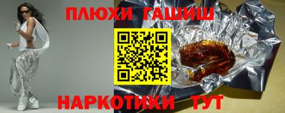 кокаин премиум Шебекино