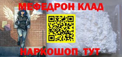эйфоретик Шахты
