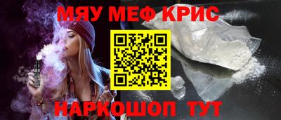 кокаин премиум Шебекино