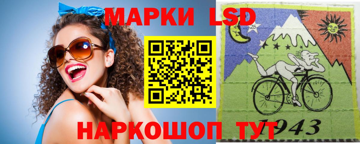 LSD-25 экстази ecstasy  LSD-25 экстази кислота  Большой Камень  Вход с VPN 