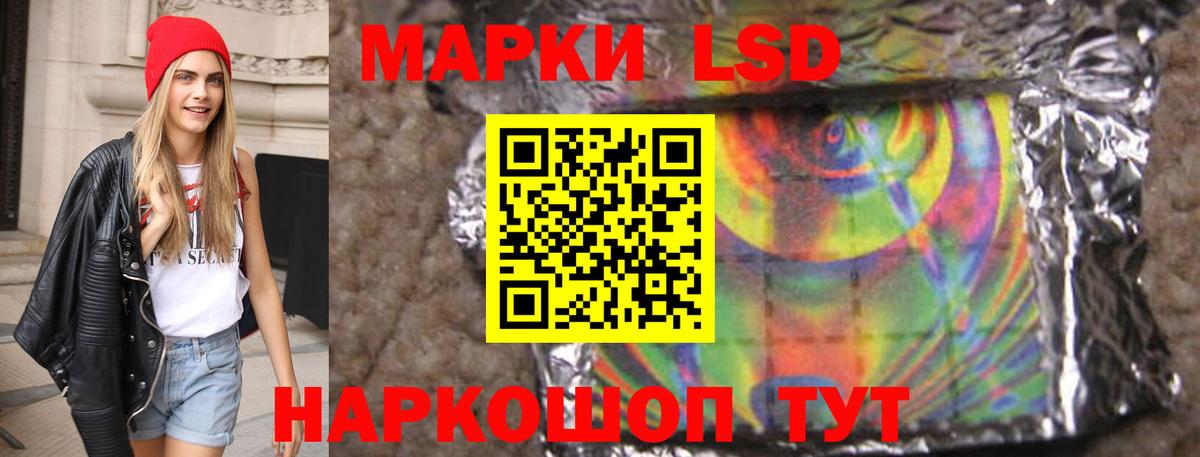 ГАШ  Марихуана  Мефедрон   COCAIN  Большой Камень  Вход с VPN  Кокаин  APVP СОЛЬ  