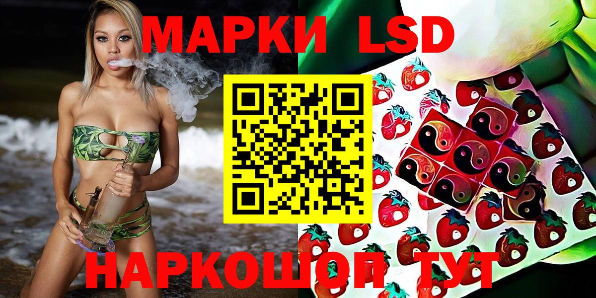 Марки N-bome 1,5мг  Марки N-bome 1,5мг  Вход с VPN  Большой Камень 