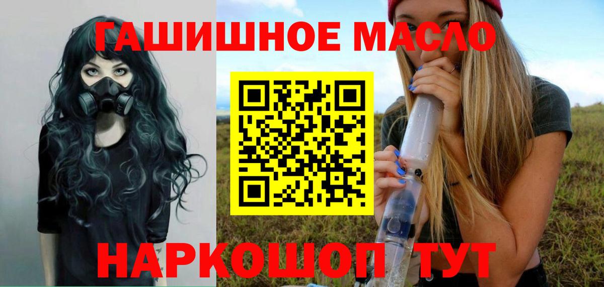 Дистиллят ТГК жижа Большой Камень